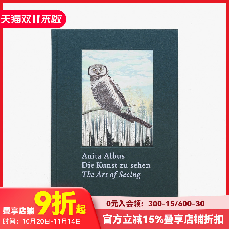 安妮塔·阿尔伯斯观看的艺术