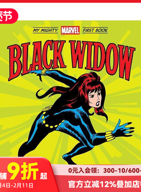 【现货】英文原版【首本非凡漫威读物】 黑寡妇Black Widow纸板书绘本 Mighty Marve 3-6岁 进口儿童图书 善本童书