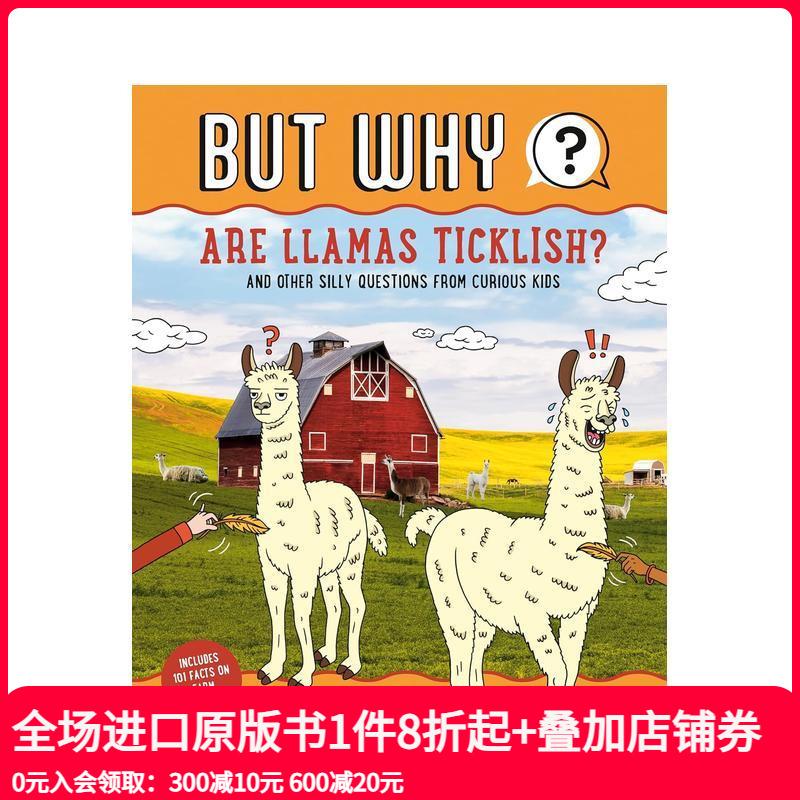 美洲驼怕痒吗？1 【But W