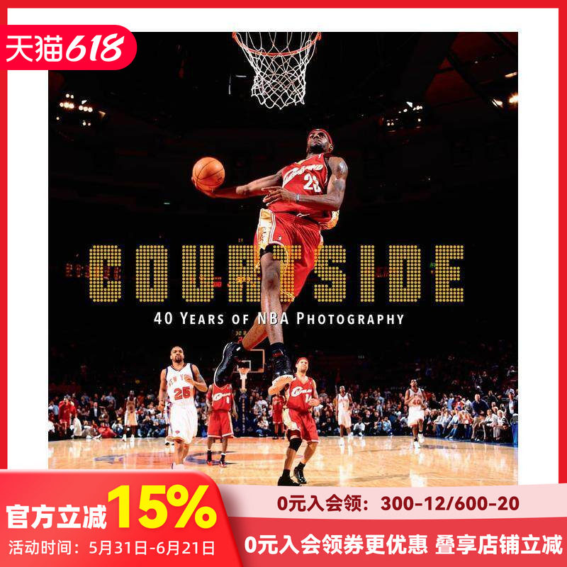 【预售】球场边：40 年NBA摄影 Courtside:40 Years of NBA Photography Nathaniel S. Butler 原版英文摄影作品集纪实