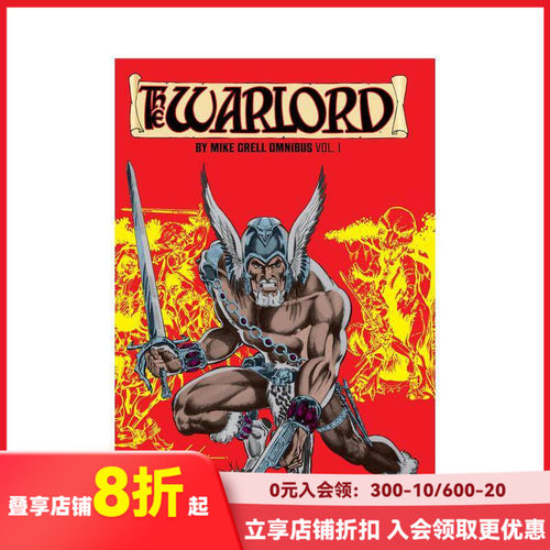(预计12月出版)战神 迈克&middot;