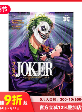 【现货】英文漫画 小丑：小丑一号行动  第1卷 Joker: One Operati
