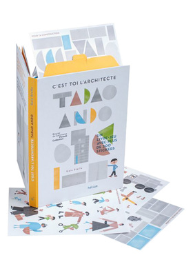 【现货】你就是建筑师，安藤忠雄C'est toi l'architecte,Tadao Ando 6岁以上建筑启蒙互动游戏绘本书 法文原版 善本图书