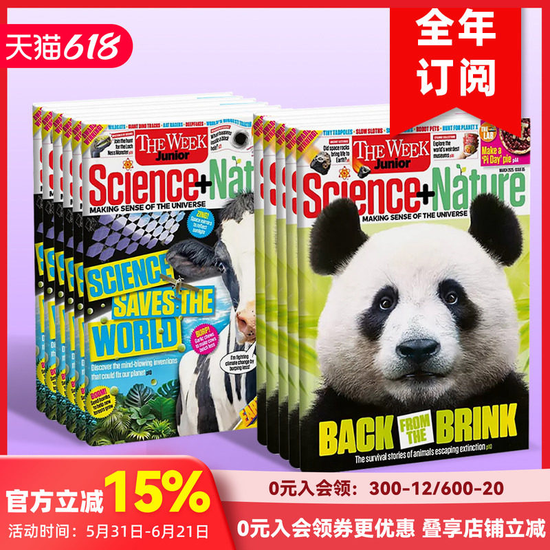 【订阅】12期 The Week Junior Science+Nature青少年周刊科学+自然 8-15岁青少年自然科学科普儿童英语杂志期刊