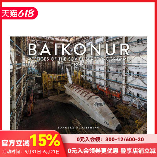 拜科努尔苏联太空计划的遗迹