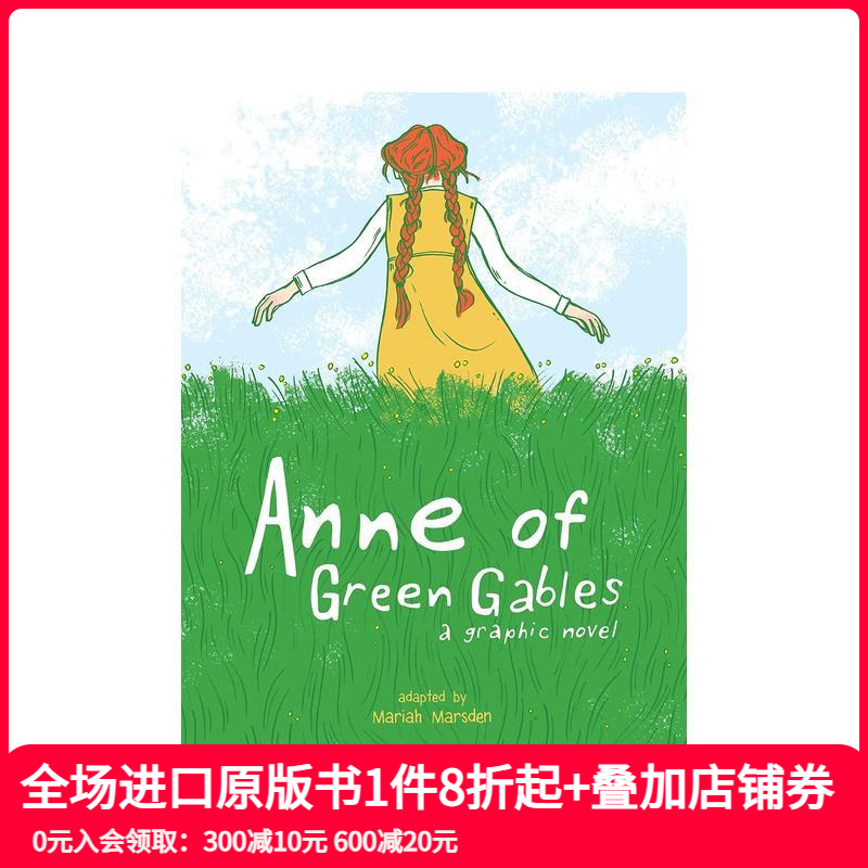 绿山墙的安妮 图像小说 Ann