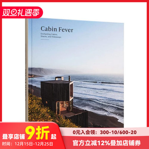 木屋热:迷人的小木屋/棚屋/隐