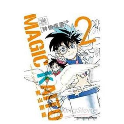 【现货】神偷怪盗TREASUREDEDITION(02) 台版原版繁体中文漫画书 青山　刚昌 青文