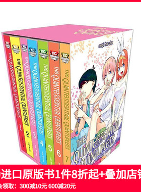 【现货】英文漫画 五等分的新娘 盒装1（1-7卷） The Quintessential Quintuplets Manga Box Set Part 1 英文原版 善本图书