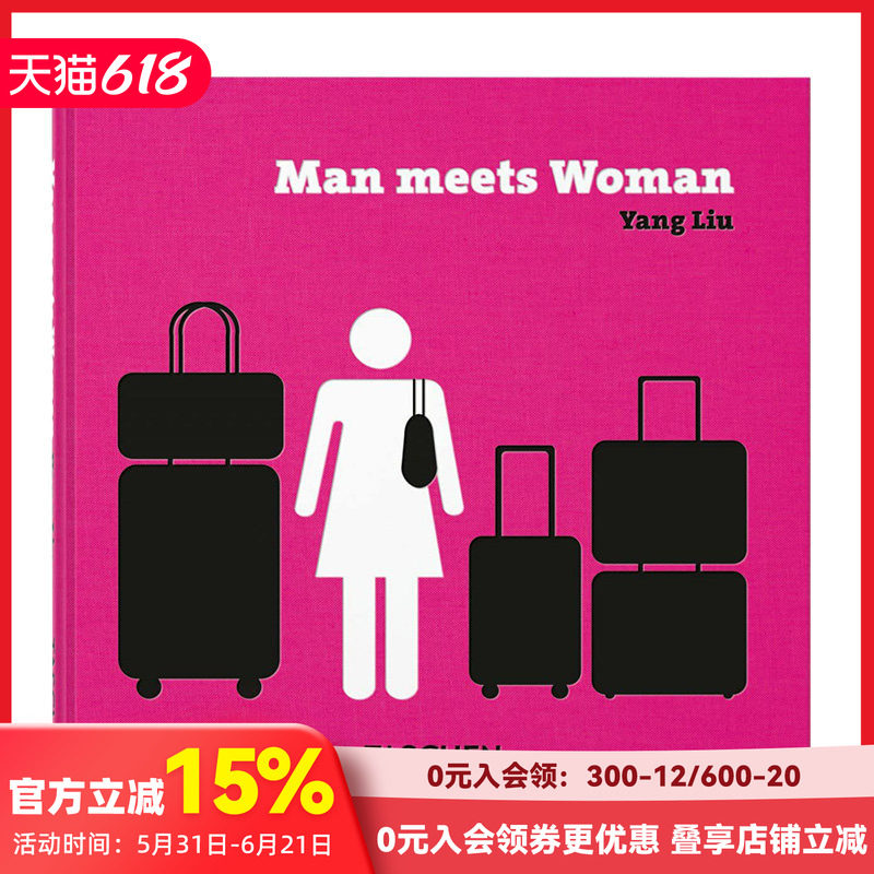 【现货】【TASCHEN 】刘扬:男女相遇 Yang Liu. Man meets Woman 英文原版进口平面设计 善本图书