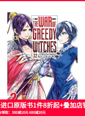 【预售】贪婪魔女之战 第2卷 The War of Greedy Witches， Vol. 2 原版英文漫画书