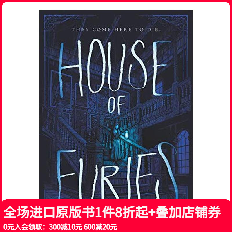 复仇女神之家 House of