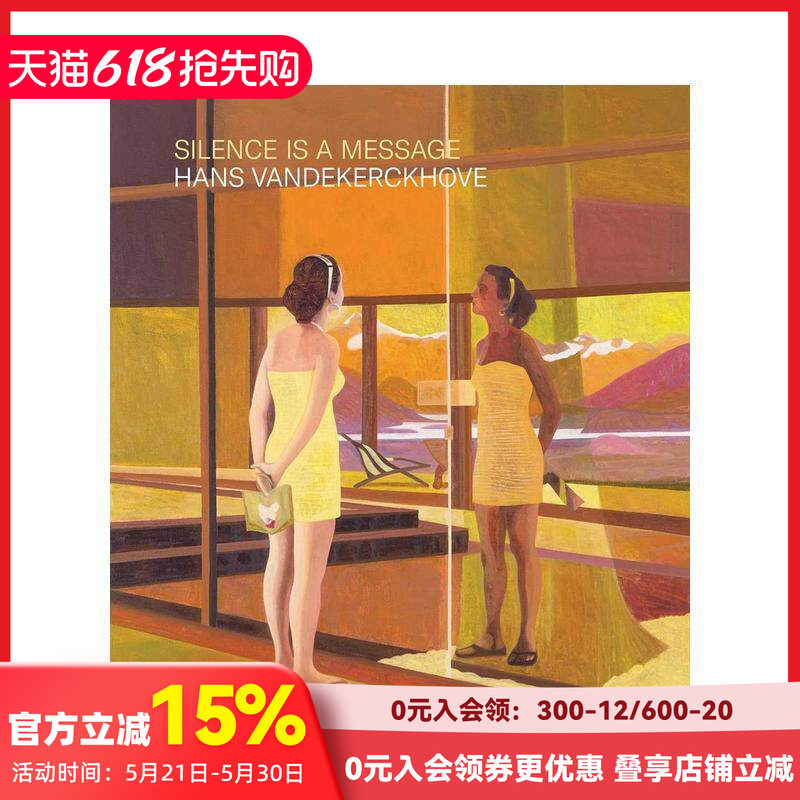 【预售】沉默即信息 Silence is a Message 原版英文艺术画册画集