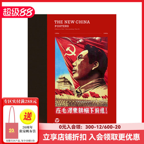 珍贵的中国社会民间生活图像