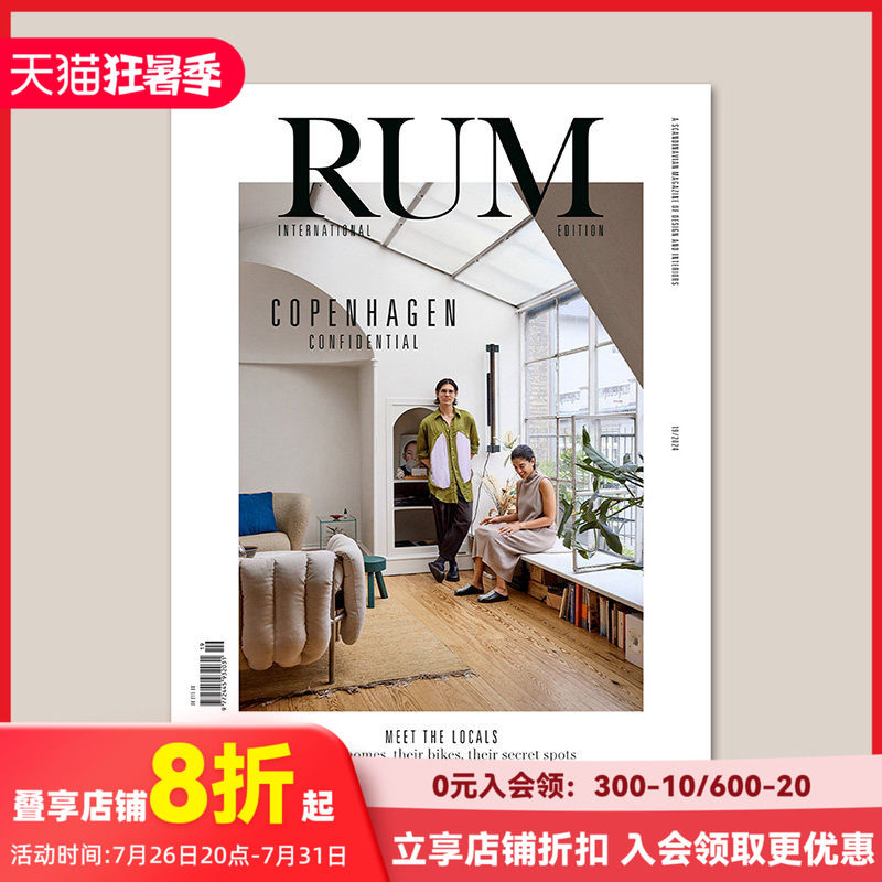 【现货】RUM magazine 2024年02期 NO.19 英文原版期刊设计杂志 善本图书