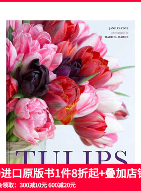 【现货】郁金香:家庭和花园的美丽品种 Tulips: Beautiful varieties for home and garden 原版英文园林景观