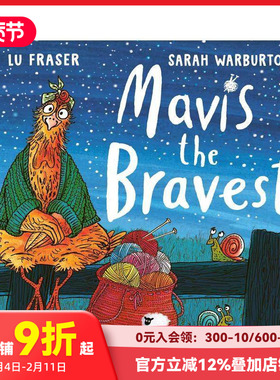 【预售】最勇敢的梅维斯 Mavis the Bravest 原版英文儿童绘本 善本