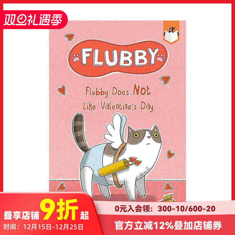 【大懒猫费洛比】费洛比不喜欢情