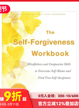 【预售】自我宽恕工作手册：关于自我接纳的心灵指导 The Self-Forgiveness Workbook 原版英文心灵励志