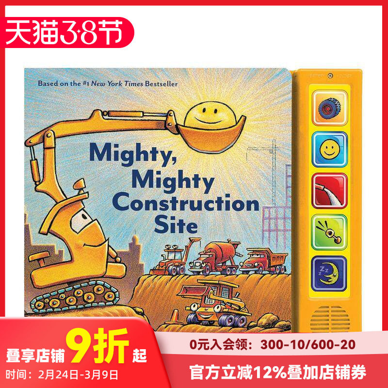 【现货】【按钮发声书】强大的，强大的建筑工地 Mighty， Mighty Construction Site Sound Book 原版英文儿童趣味