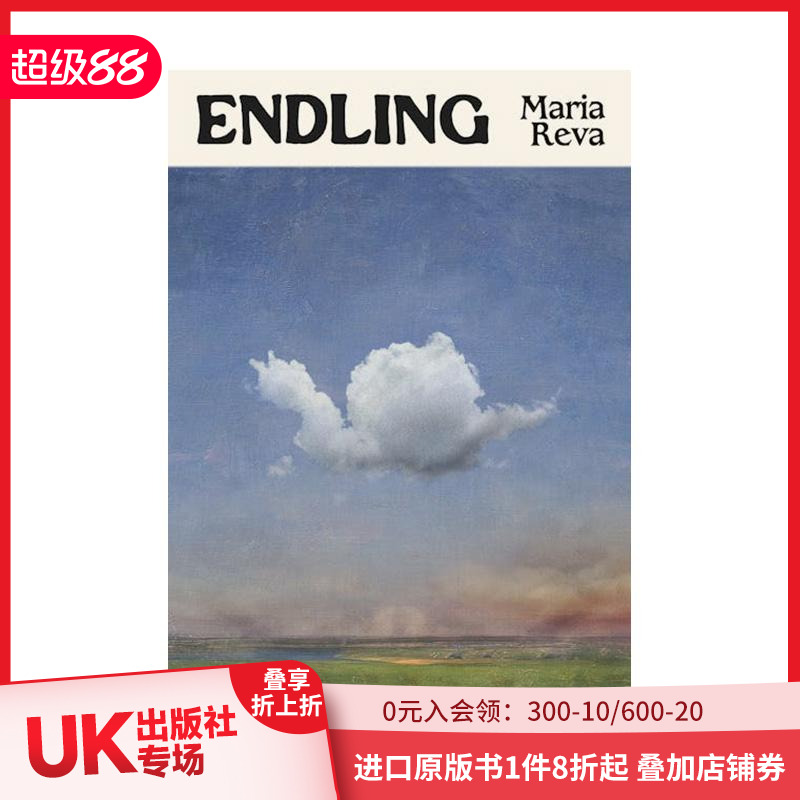 【2025布克奖入围作品】后的