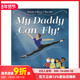 我 8岁儿童舞蹈艺术天赋启蒙励志绘本 Fly Can 英文原版 真实故事激励孩子学习 美国芭蕾舞剧团 爸爸会飞 Daddy 现货