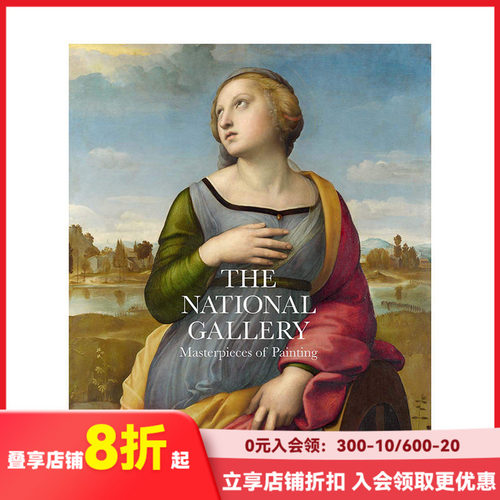 国家美术馆绘画杰作英文博物馆