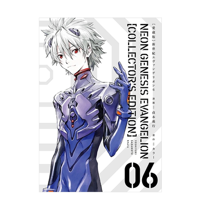 爱藏版新世纪福音战士特典eva