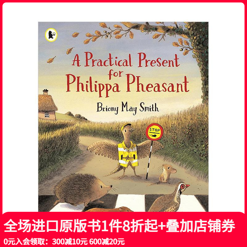 给菲利帕的实用礼物（平装） a