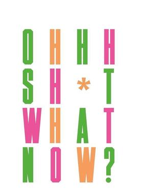 【现货】该死 现在该做什么?给新平面设计师的真诚建议 Oh Sh*t... What Now?: Hone 原版英文平面设计