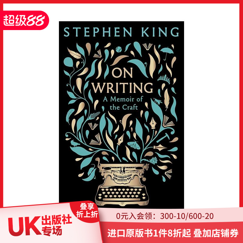 写作这回事 史蒂芬·金Step