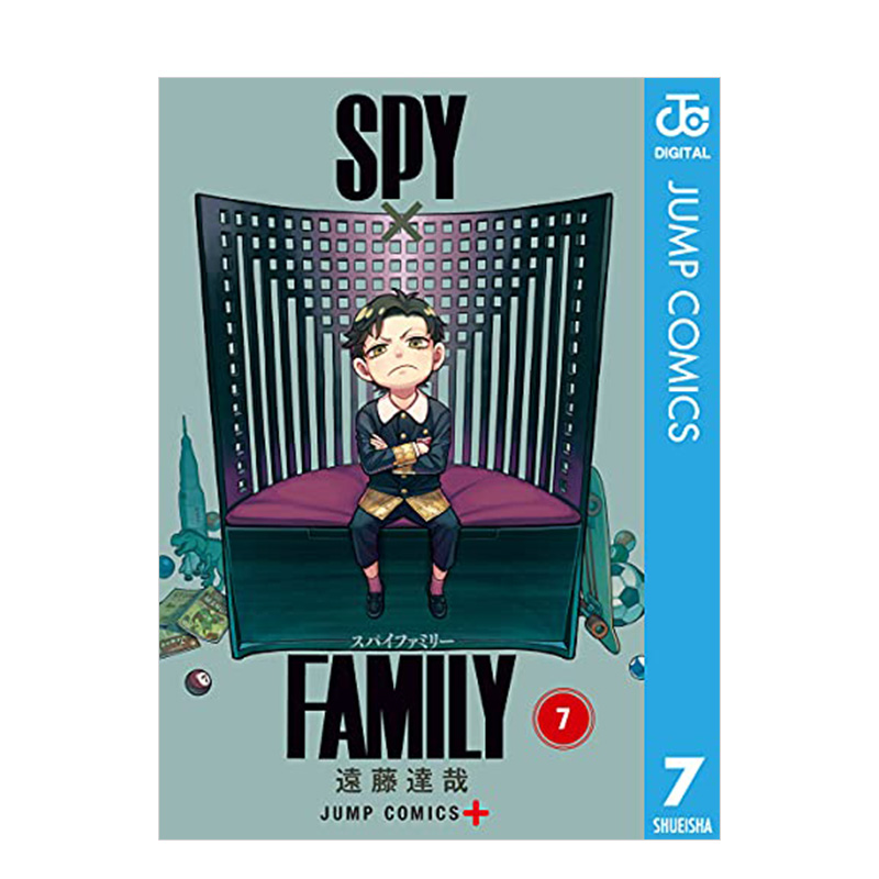 【现货】日版间谍过家家7 SPY×FAMILY日本原版进口漫画间谍家家酒遠藤達哉集英社 JUMP善本图书