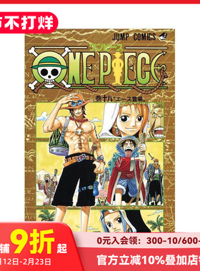【现货】海贼王 18 ONE PIECE 18 原版日文二次元漫画