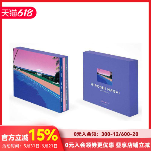 FAVORITE 永井博77周年纪念盒装（3册套装） FAVORITE 77th ANNIVERSARY BOX  原版日文艺术插画作品集进口原版善本图书