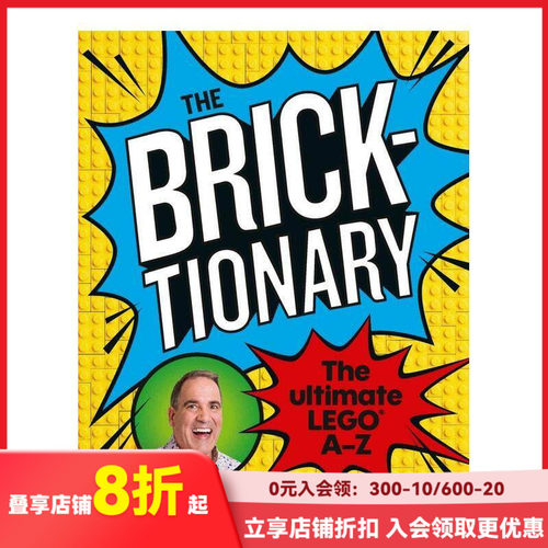 Bricktionary：布里