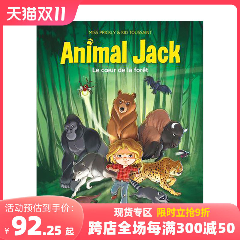 【预售】动物杰克Animal Jack第1卷 森林之心Le coeur de la forêt 6岁以上少儿环保意识启蒙冒险探险连载漫画 法文原版 善本图书怎么看?