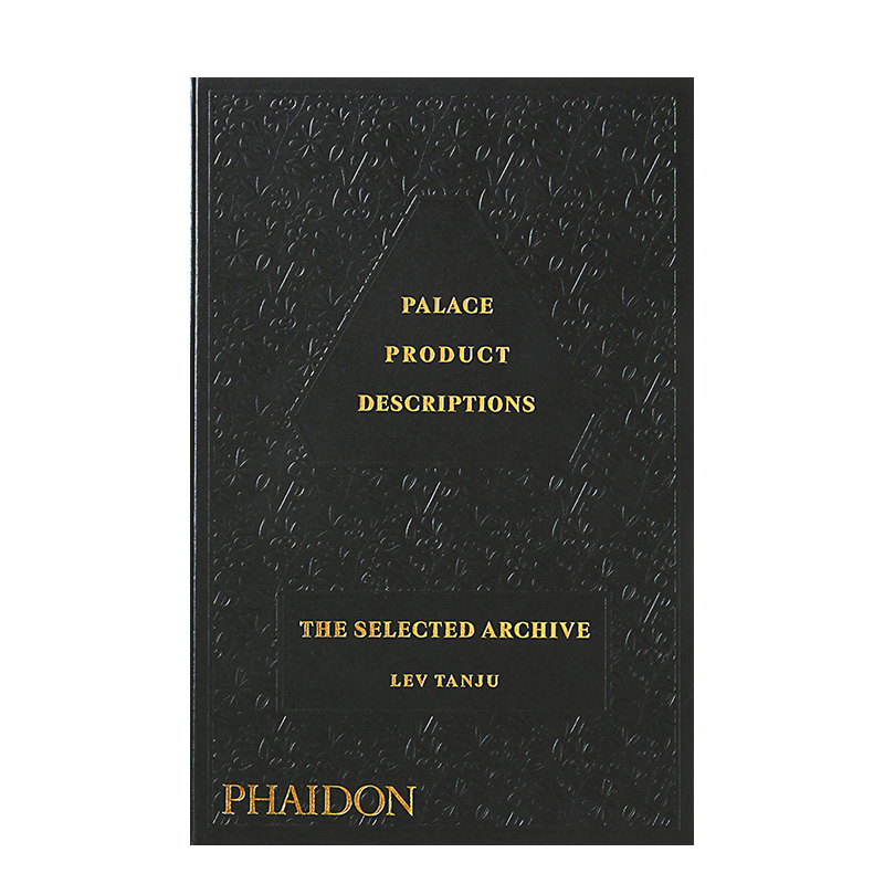 【现货】街头潮牌Palace Skateboards产品说明 精选档案 Palace Product Descriptions: The Selected Archive 时尚设计 善本图书