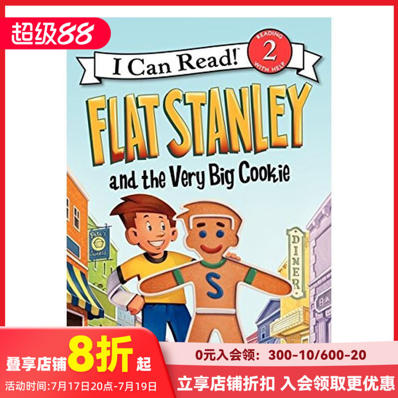 【现货】【纸片人斯坦利】大饼干 Flat Stanley and the Very Big Cookie 原版英文儿童分阶阅读