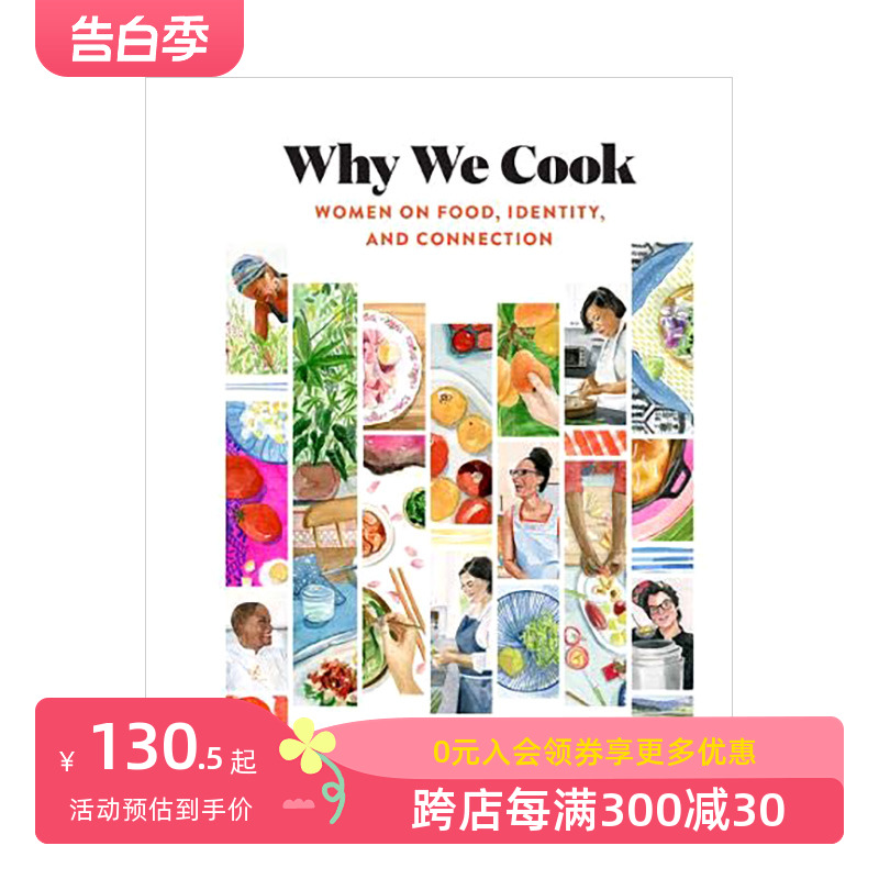 【现货】我们为何烹饪Why We Cook 女厨师美食家家庭主妇心得料理烹饪指南 英文原版 食物表达人内心 爱的料理励志成长女性职业