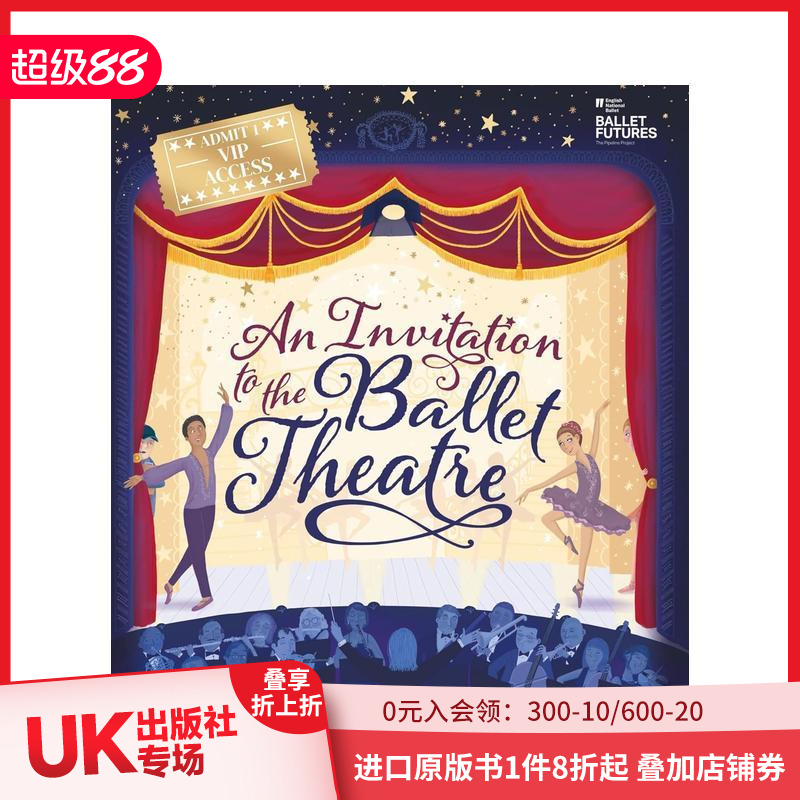 芭蕾舞剧院邀请函 An Inv