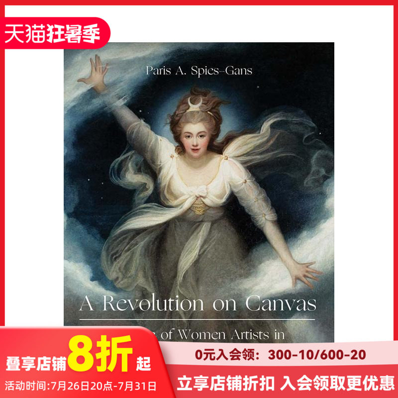 【现货】油画革命：英法女艺术家的崛起 1760-1830 A Revolution on Canvas 原版英文艺术画册画集