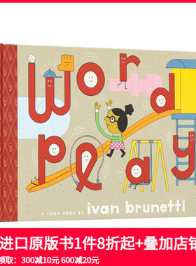 【现货】词汇之乐（TOON Level 1） Wordplay 原版英文儿童绘本