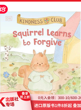 【预售】【善意俱乐部】松鼠学会宽恕 【Kindness Club】Squirrel Learns to Forgive 原版英文儿童绘本 善本图书