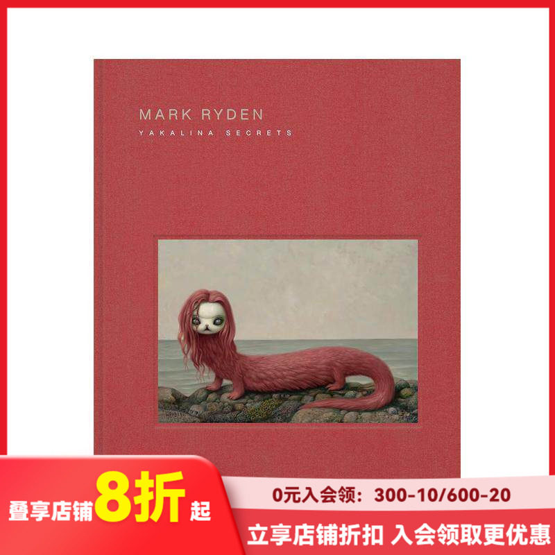 【现货】马克·莱登:雅卡琳娜的秘密 波普超现实主义之父 Mark Ryden Yakalina Secrets 原版英文艺术画册
