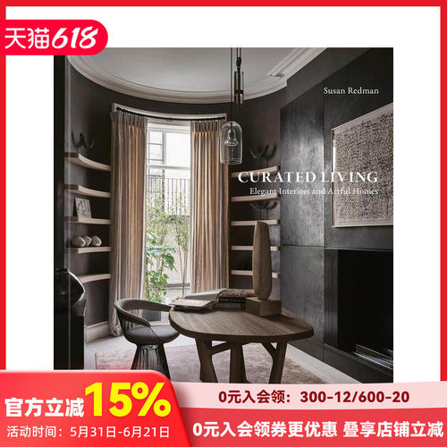 curated生活：优雅室内与