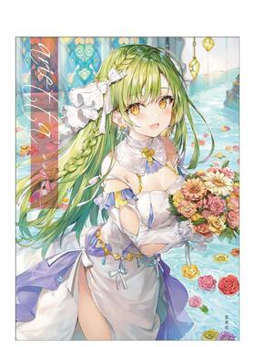 【现货】momoko 桃子 画集 ももこ画集 arietta 原版日文艺术插画作品集画册画集