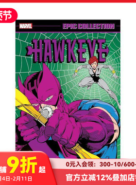 【预售】鹰眼史诗集：箭之道 HAWKEYE EPIC COLLECTION: THE WAY OF THE ARROW 原版英文漫画书