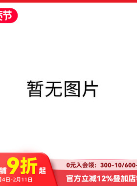 【预售】迪士尼扭曲仙境 漫画第4卷 （完结） Disney Twisted-Wonderland The Comic Episode of Heartslabyul(4)(完) 原版日文漫