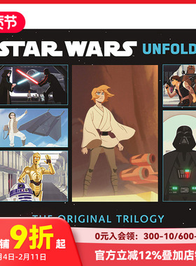 【现货】【Unfolds Book】星战：手风琴式折页书 Star Wars Unfolds 英文原版进口儿童绘本故事书 善本图书
