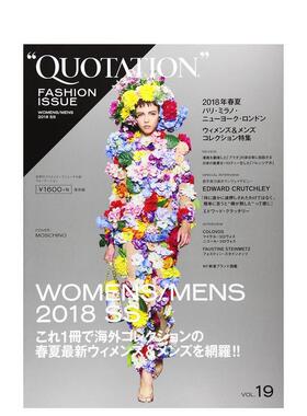 【现货】quotation fashion 2017年03期 VOL.19 原版期刊日文时尚综合杂志